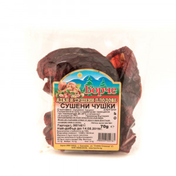 Сушени Чушки - 75гр.