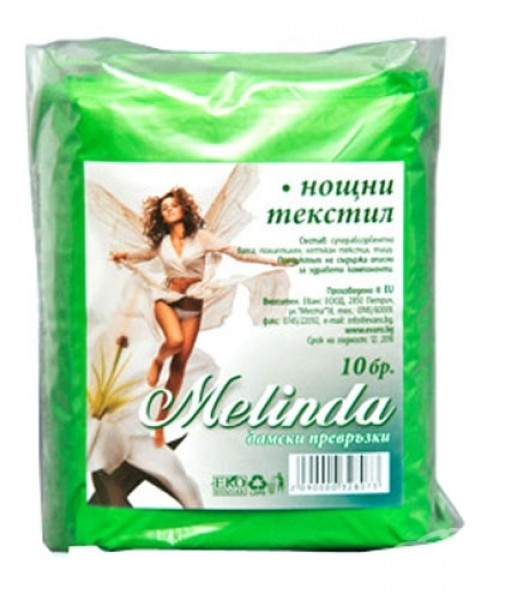 дамски превръзки мелинда нощни 10 бр