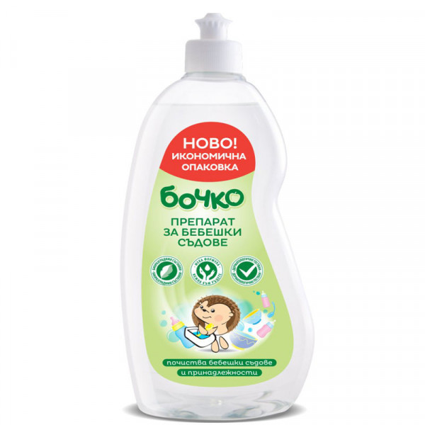 препарат бочко за бебешки съдове 500мл