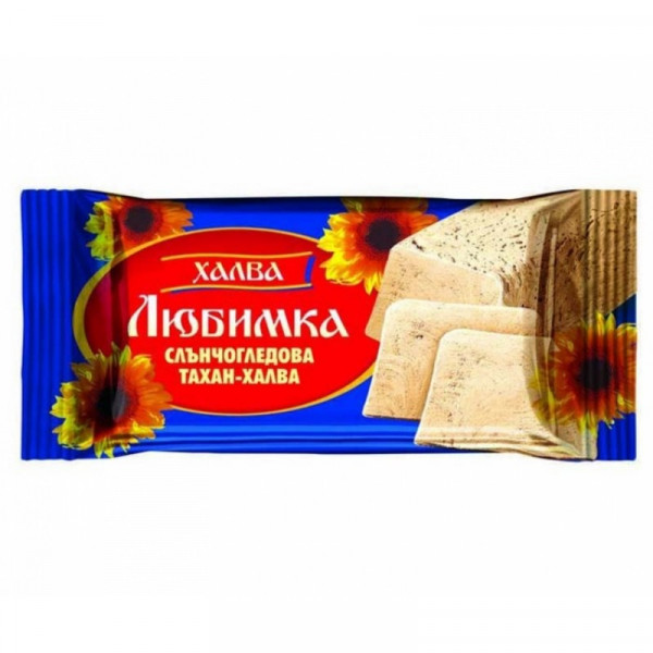 халва любимка слънчогледова 250гр.