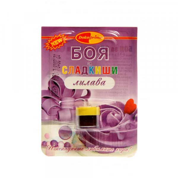 боя за сладкиши лилава долче прима 0,4г