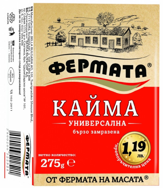 кайма фермата универсална  250 гр