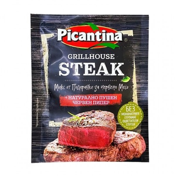 подправка пикантина за стек  45гр