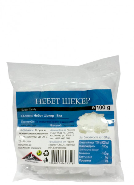 небет шекер бял 100гр