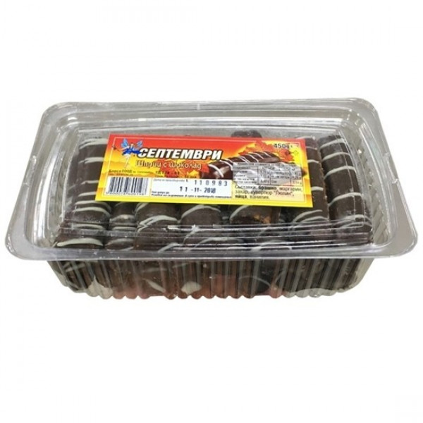 бисквити септември с шоколад 450гр.