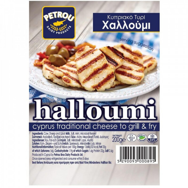 сирене халуми петроу 200гр.
