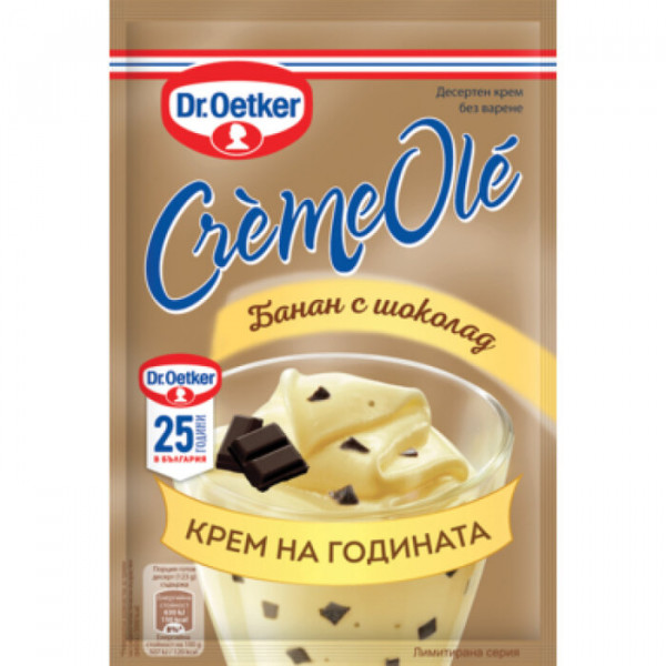 десертен крем оле банан с парченце шоколад др.йоткер 83гр