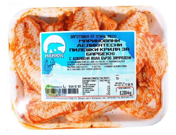 мариновани крила барбекю 2кг.
