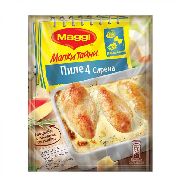Фикс Макарони 4 сирена Маги - 30гр.