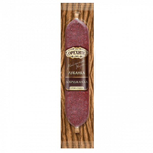 луканка орехите добруджанска 180гр