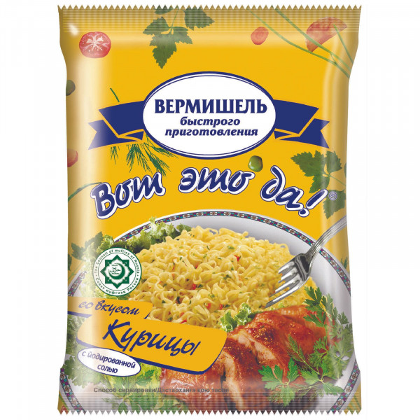 нудъли вермишел вкус пиле 45гр