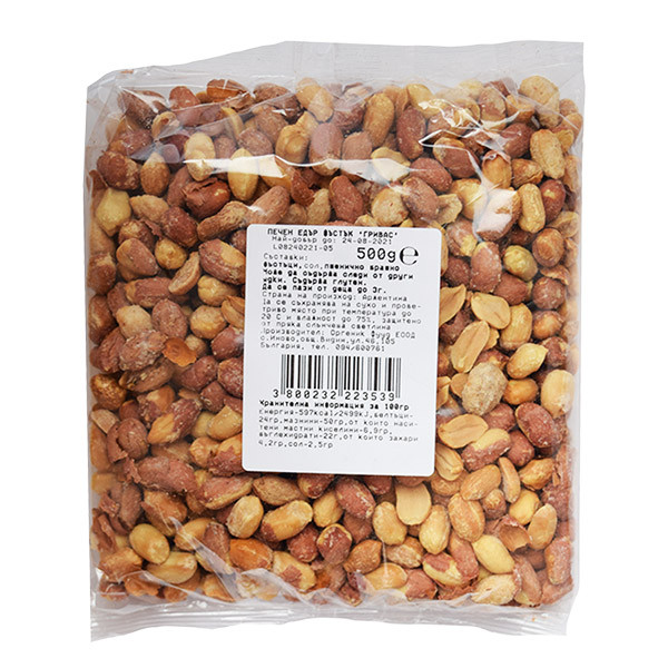 ядки гривас печен фъстък 500г