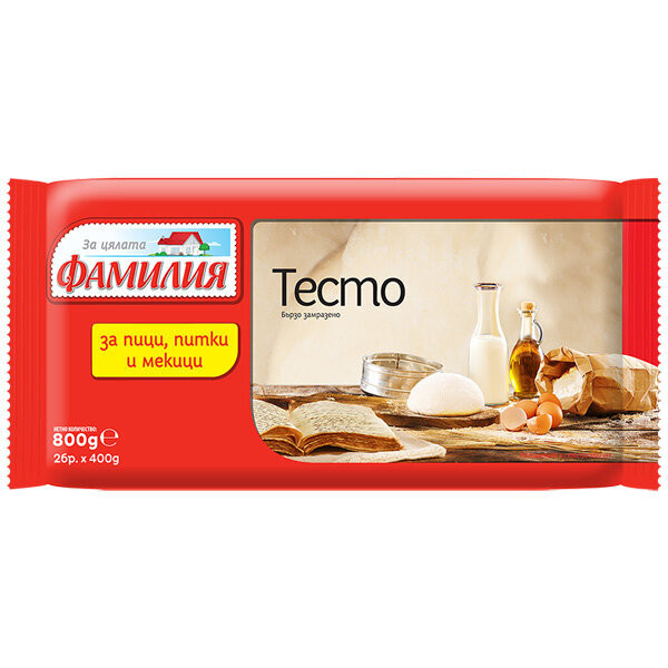 тесто за питки, пици и мекици фамилия замразено  2х400гр.