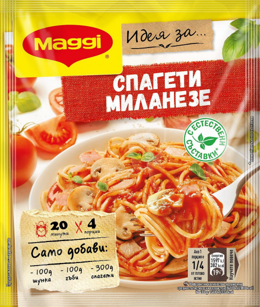 фикс малки тайни маги спагети миланезе 45гр