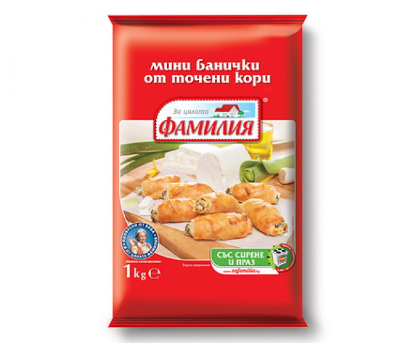 мини банички фамилия със сирене и праз 1кг.