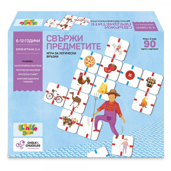 детска игра свържи предметите