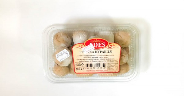 гръцка курабия адес 280 гр