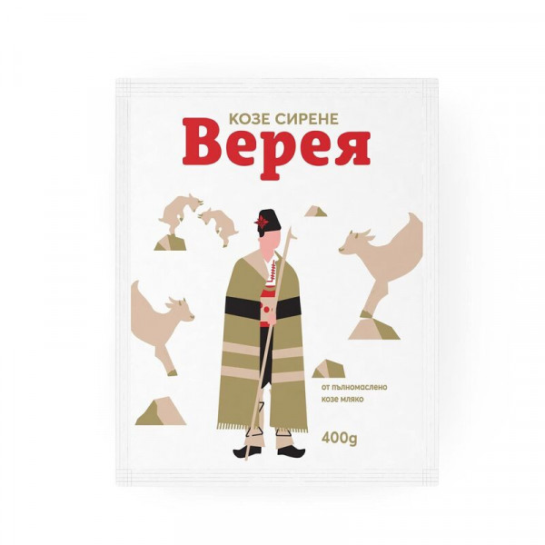 козе сирене верея 400гр.
