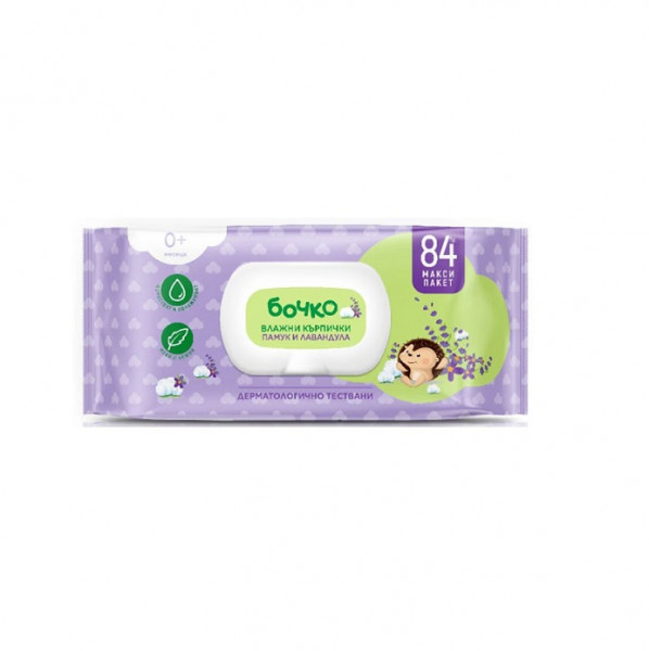 мокри кърпи бочко лавандула и памук 84бр