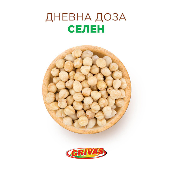 ядки гривас лешник 70гр