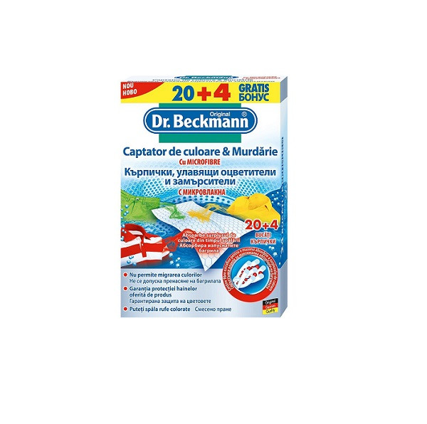 мокри кърпи др.бекман улавящи