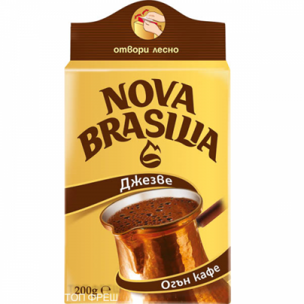 кафе нова бразилия джезве 200гр.