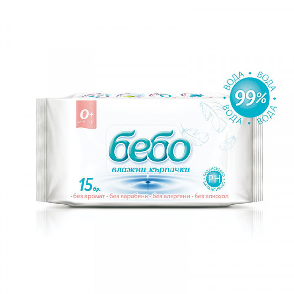 мокри кърпи бебо 15бр без алкохол