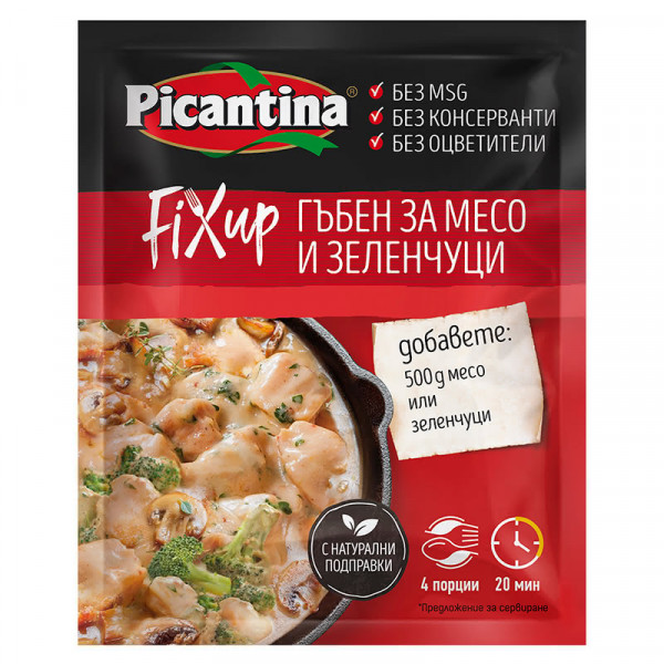 фикс гъбен за месо и зеленчуци пикантина 40гр