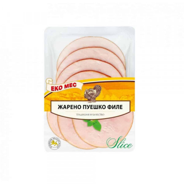 жарено пуешко филе екомес слайс  130 гр