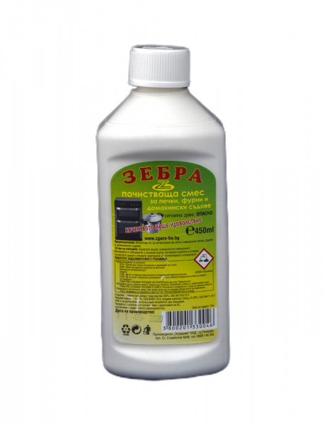 почистващ препарат зебра за печки и фурни 450мл.