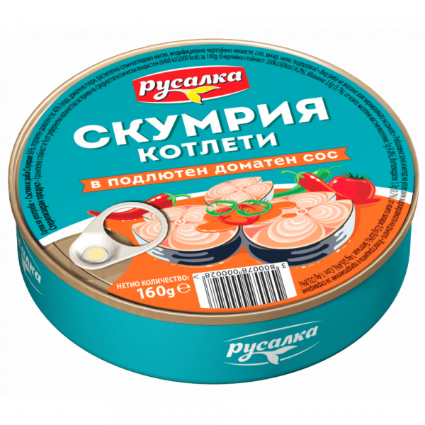 скумрия златна русалка в подлютен сос 160 гр