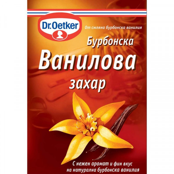 подправка бурбонска ванилива захар 10г